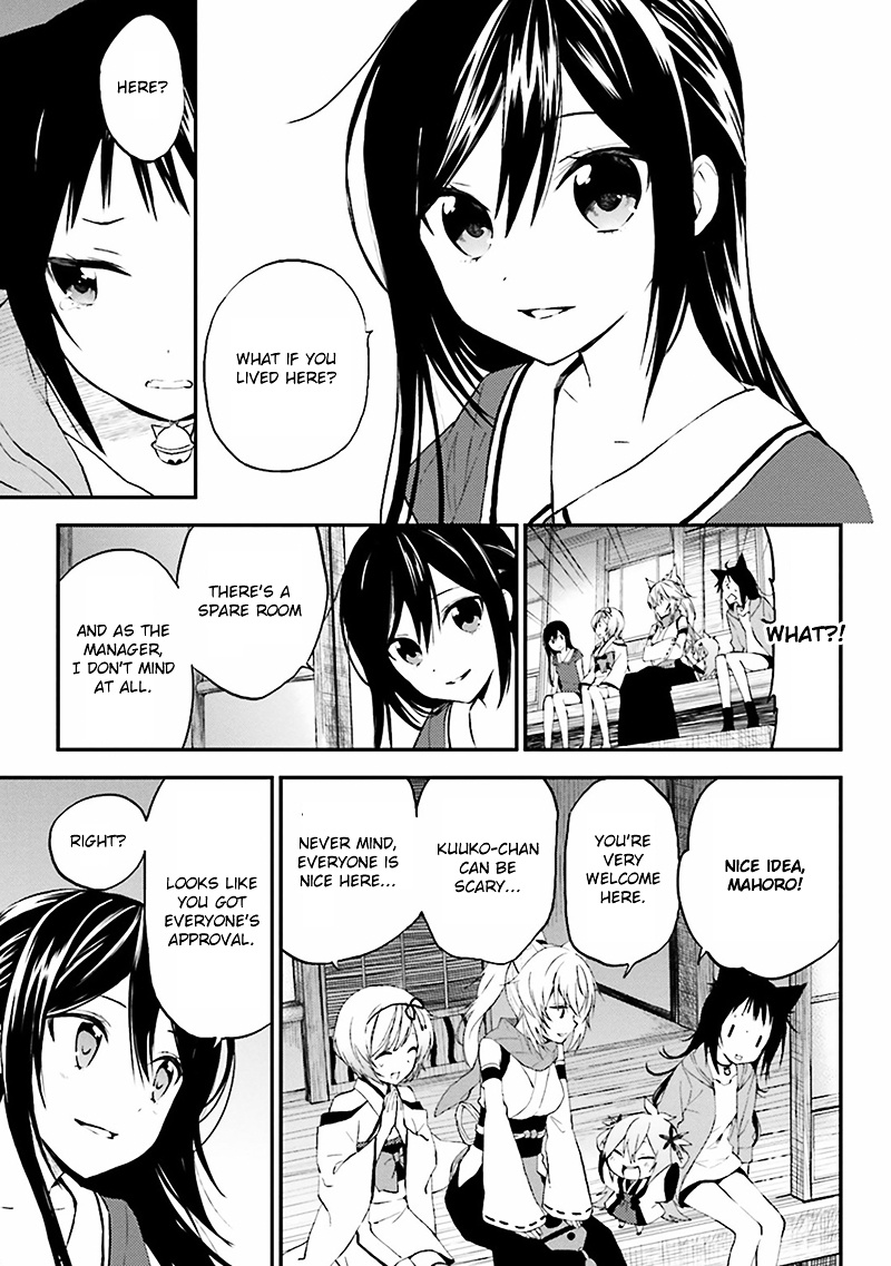 Ayakashiko - Vol.1 Chapter 1