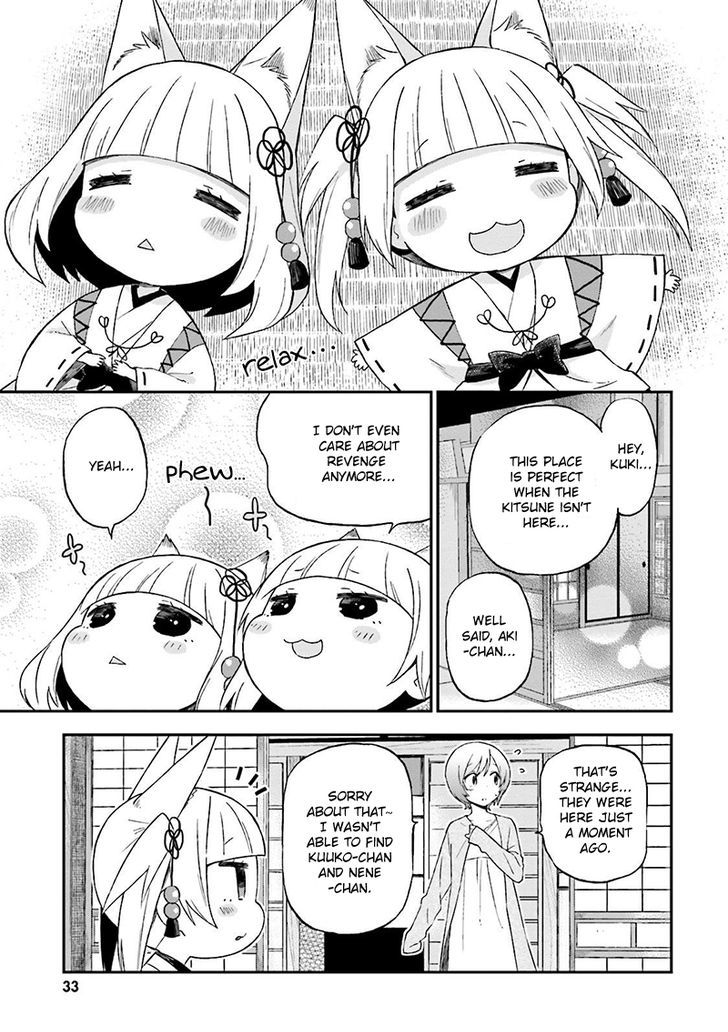 Ayakashiko - Vol.3 Chapter 19