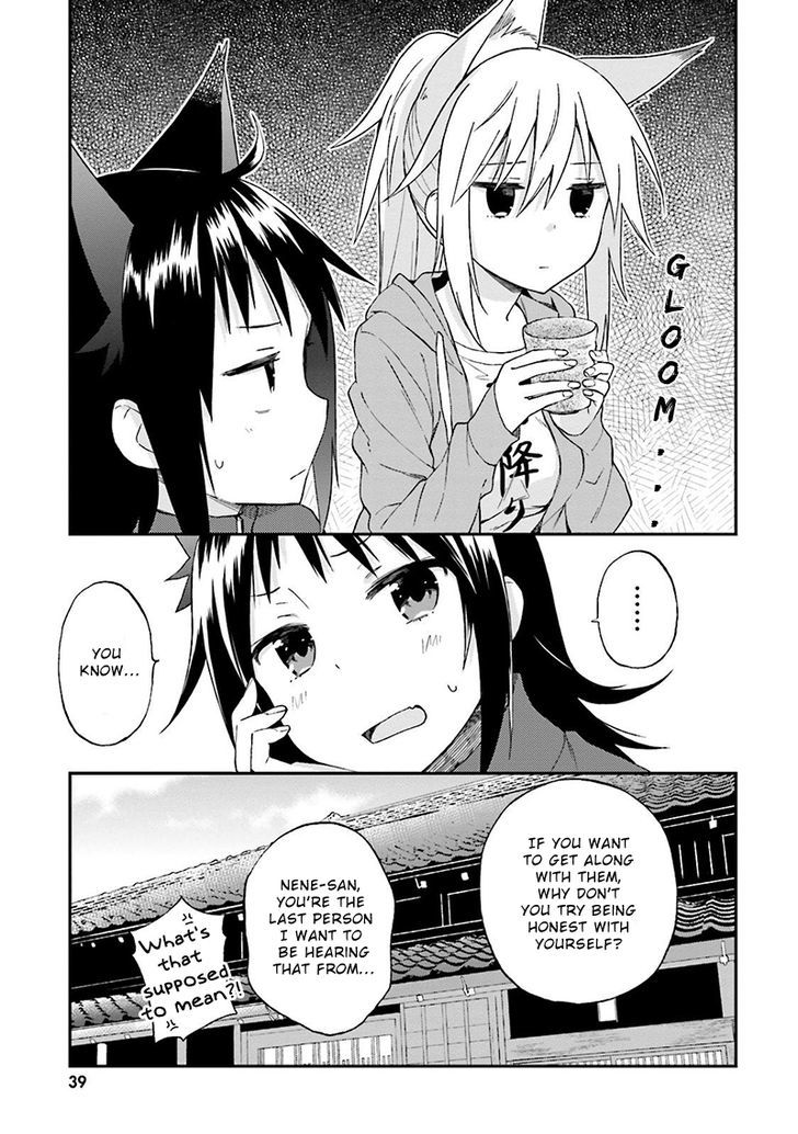 Ayakashiko - Vol.3 Chapter 19