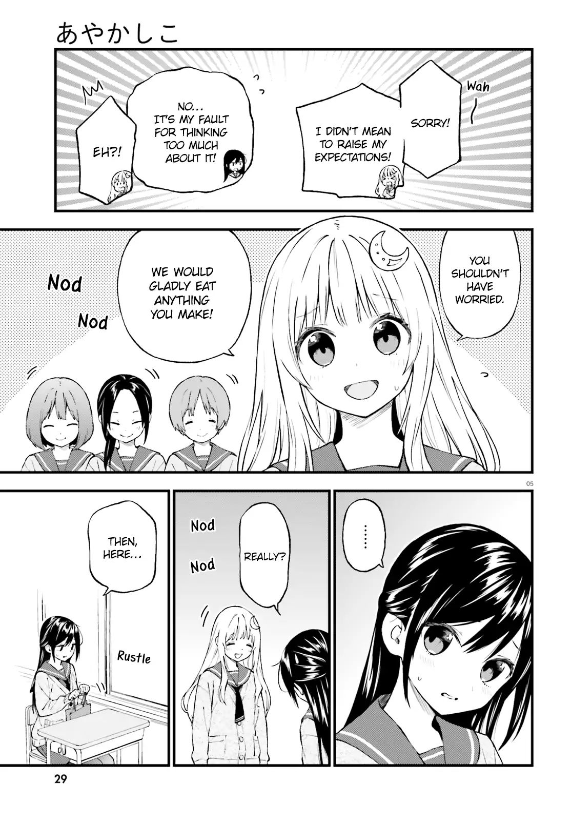 Ayakashiko - Vol.5 Chapter 46