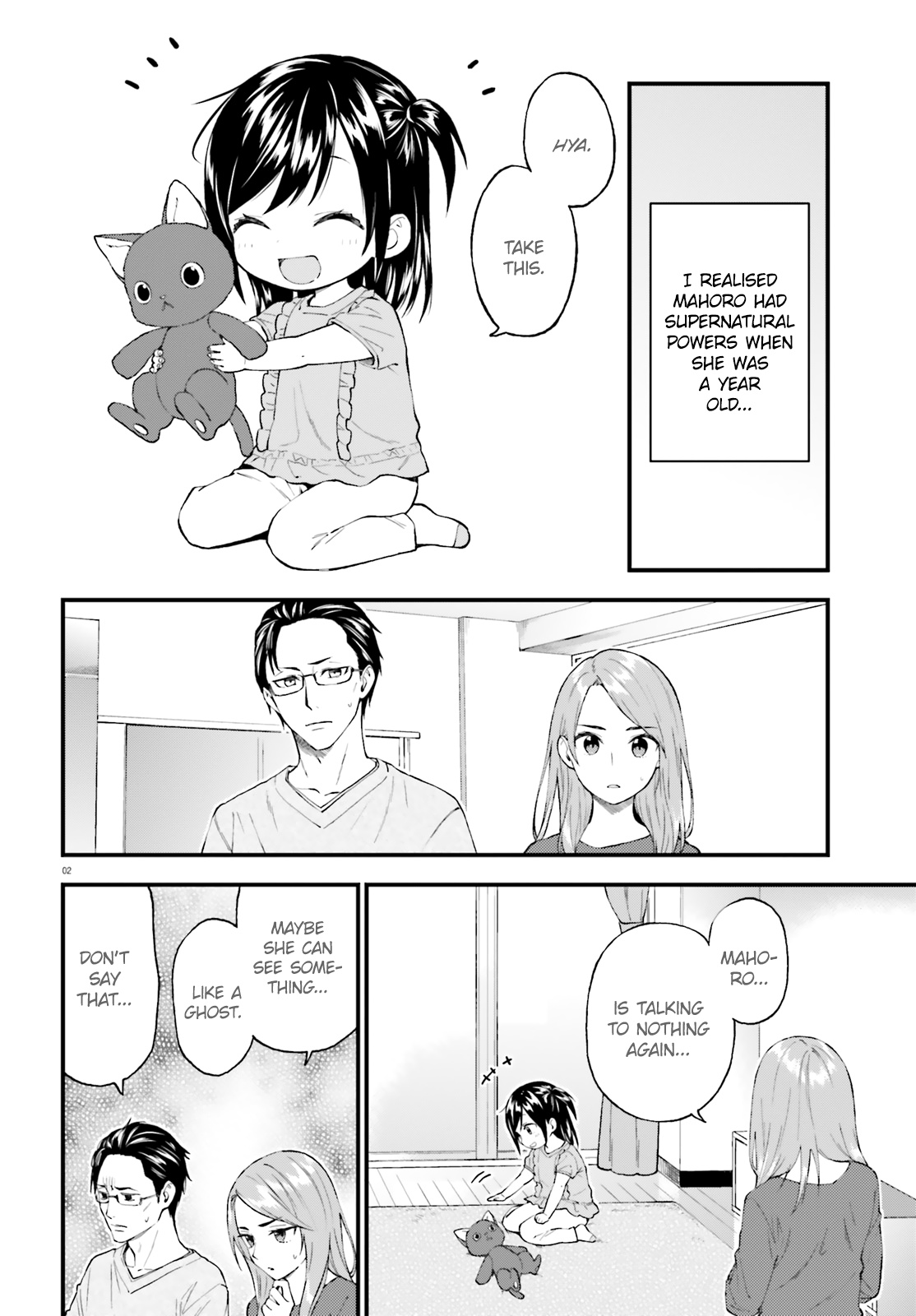 Ayakashiko - Chapter 58