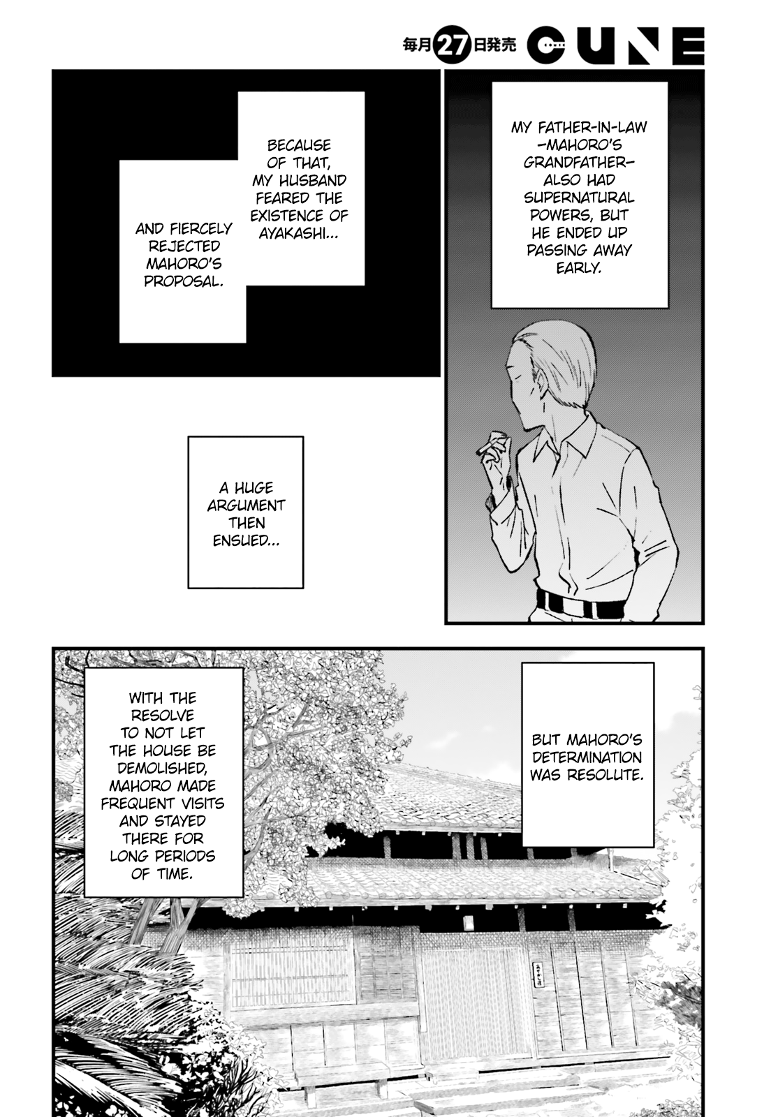 Ayakashiko - Chapter 58