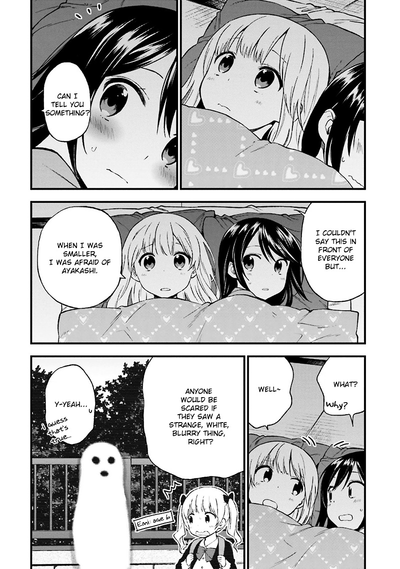 Ayakashiko - Vol.2 Chapter 16