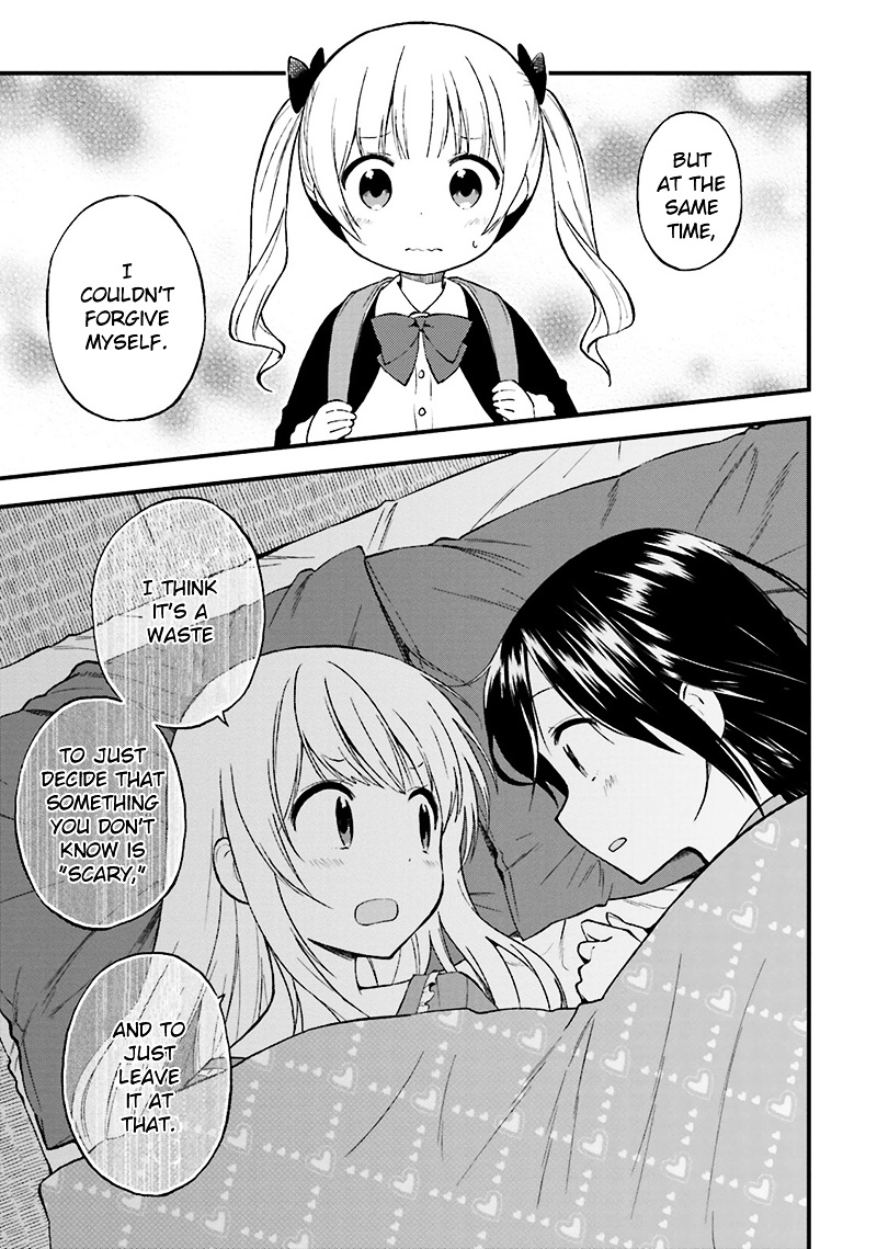 Ayakashiko - Vol.2 Chapter 16