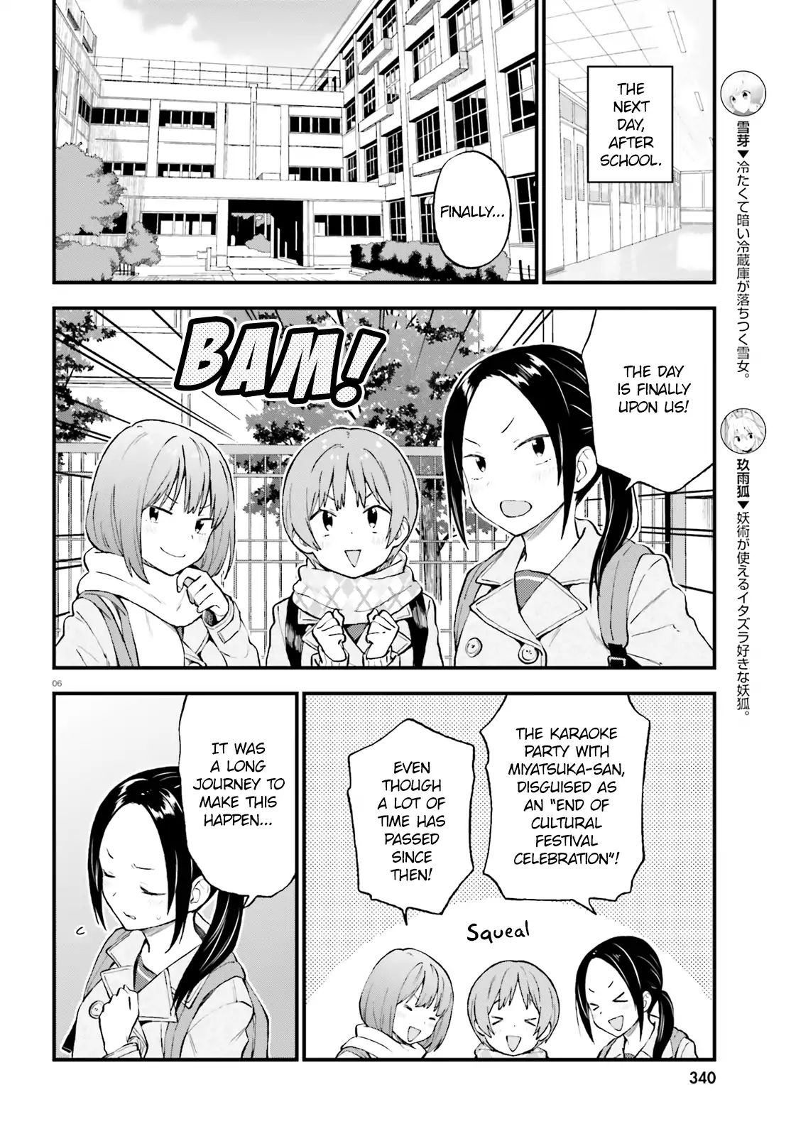 Ayakashiko - Vol.5 Chapter 43