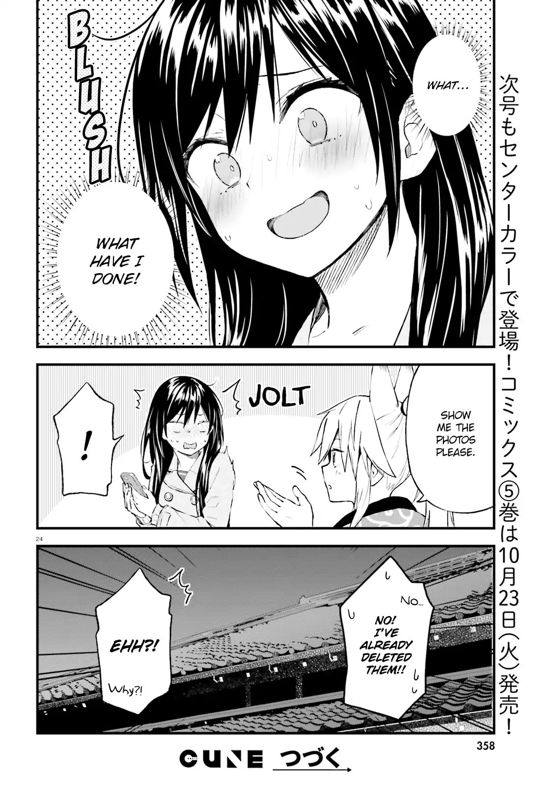 Ayakashiko - Vol.5 Chapter 43