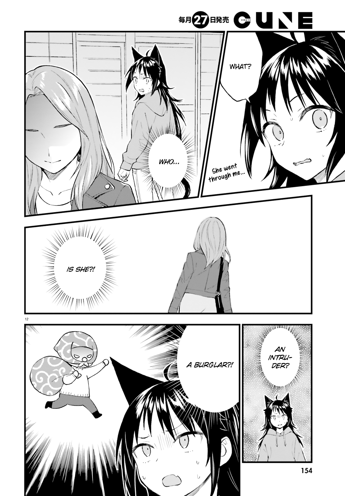 Ayakashiko - Chapter 57