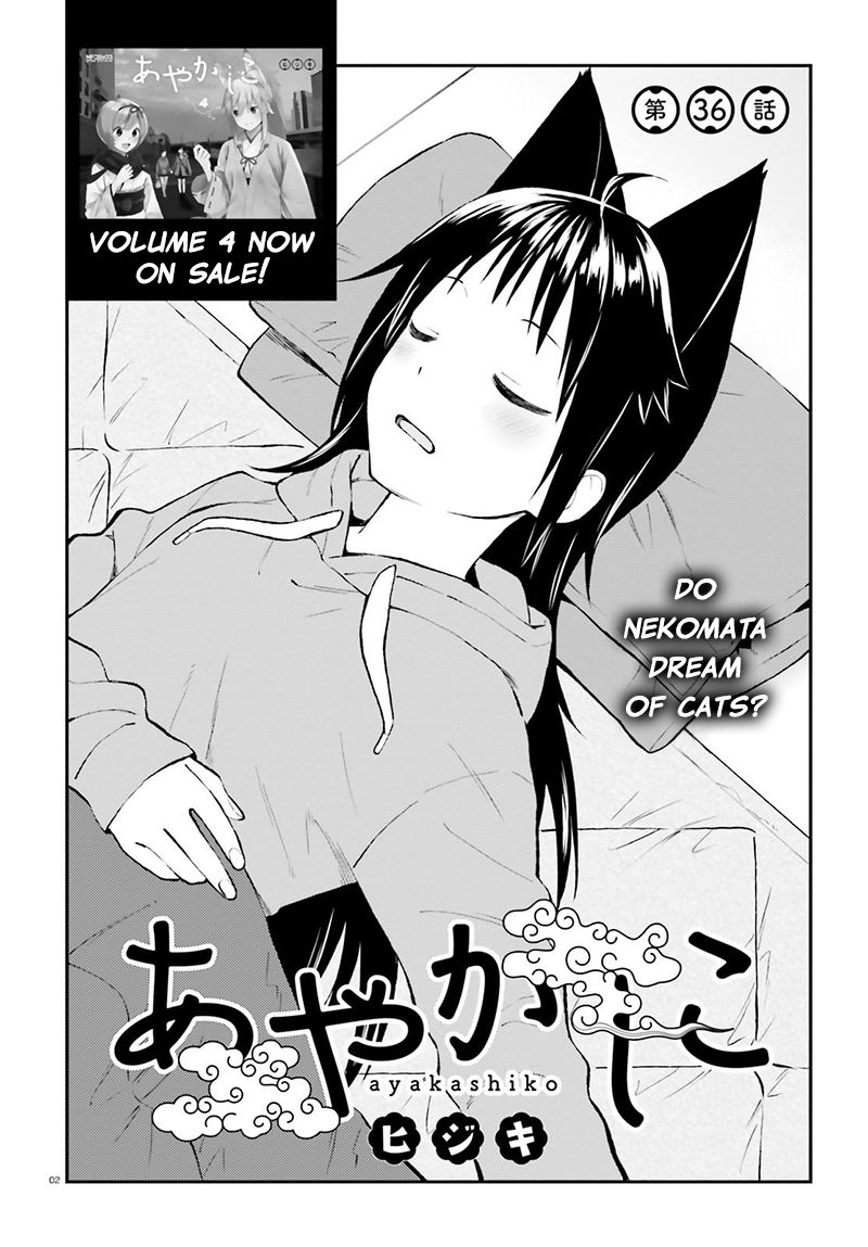 Ayakashiko - Chapter 36