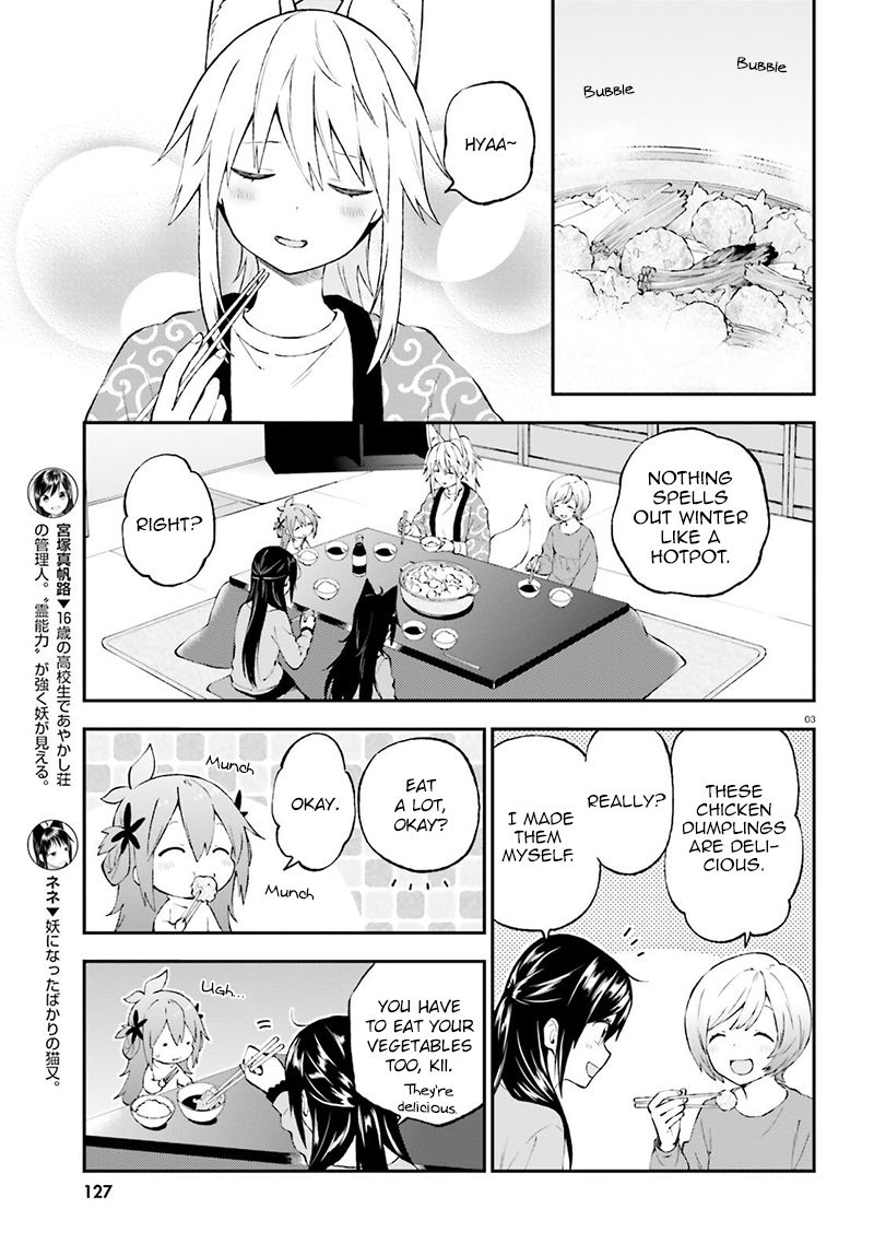 Ayakashiko - Chapter 36