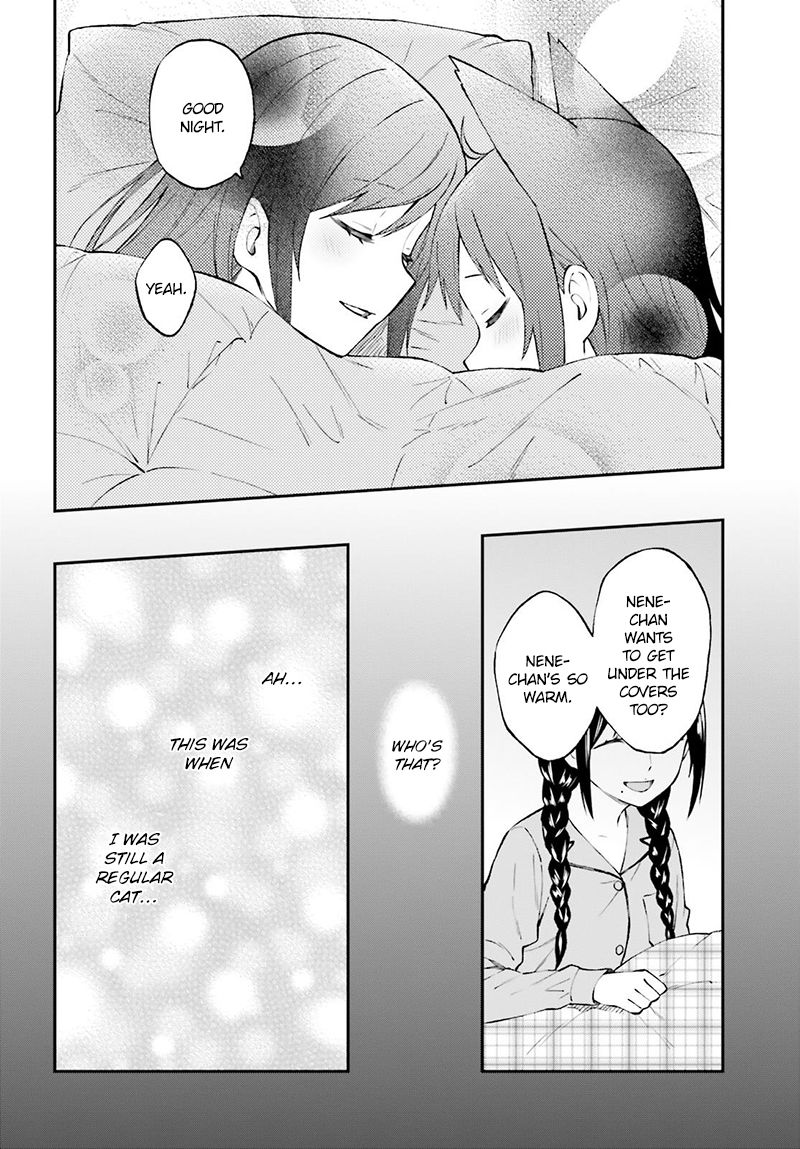 Ayakashiko - Chapter 36