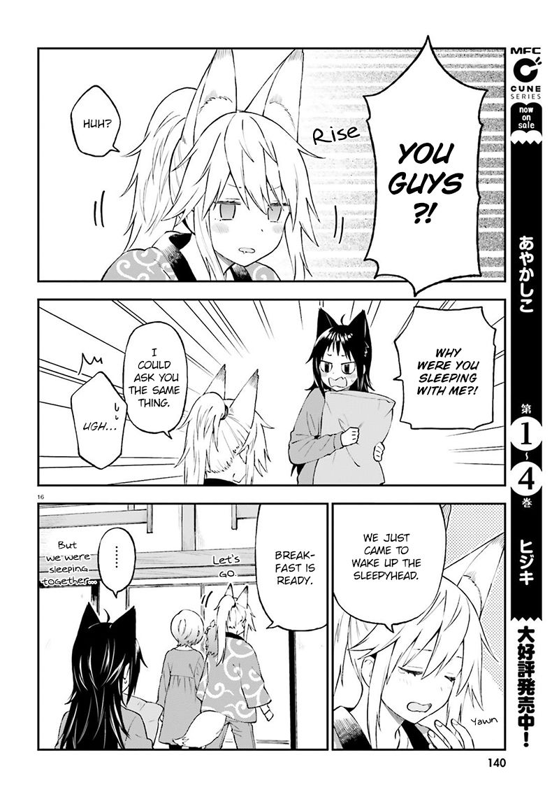 Ayakashiko - Chapter 36