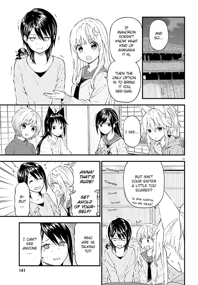 Ayakashiko - Chapter 35