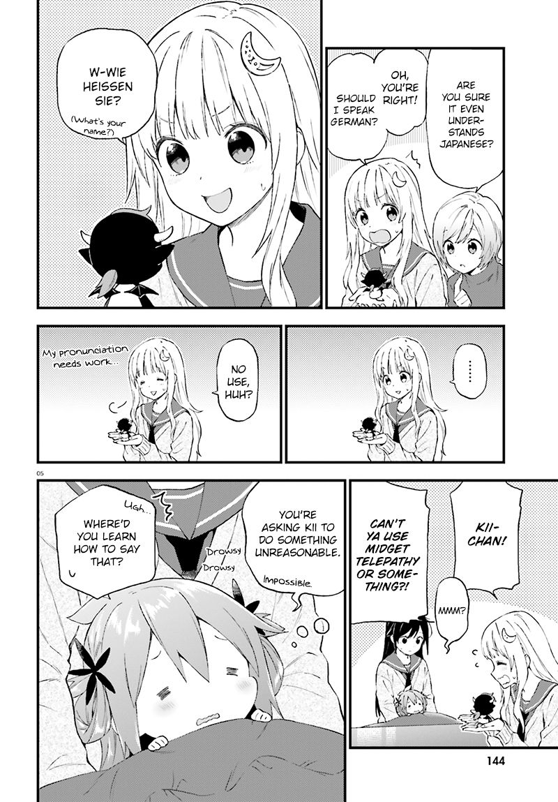 Ayakashiko - Chapter 35