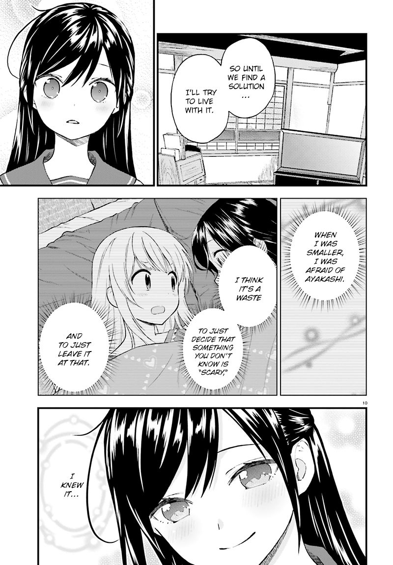 Ayakashiko - Chapter 35