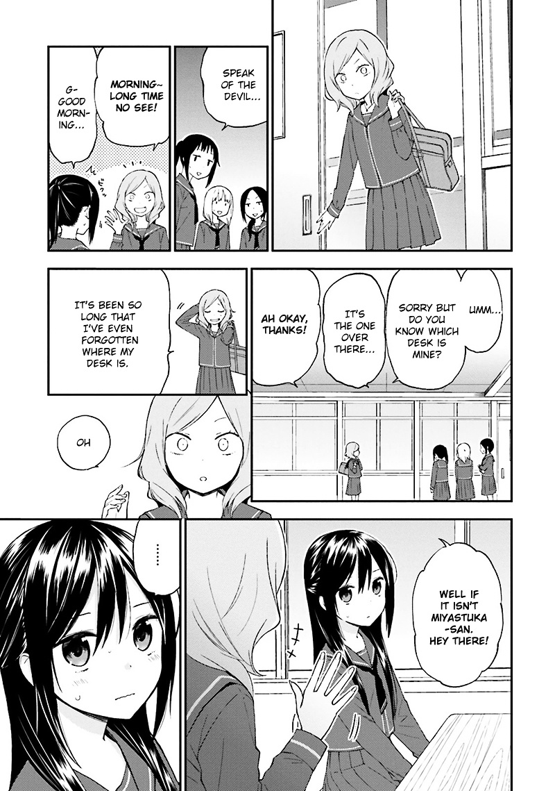 Ayakashiko - Vol.2 Chapter 13