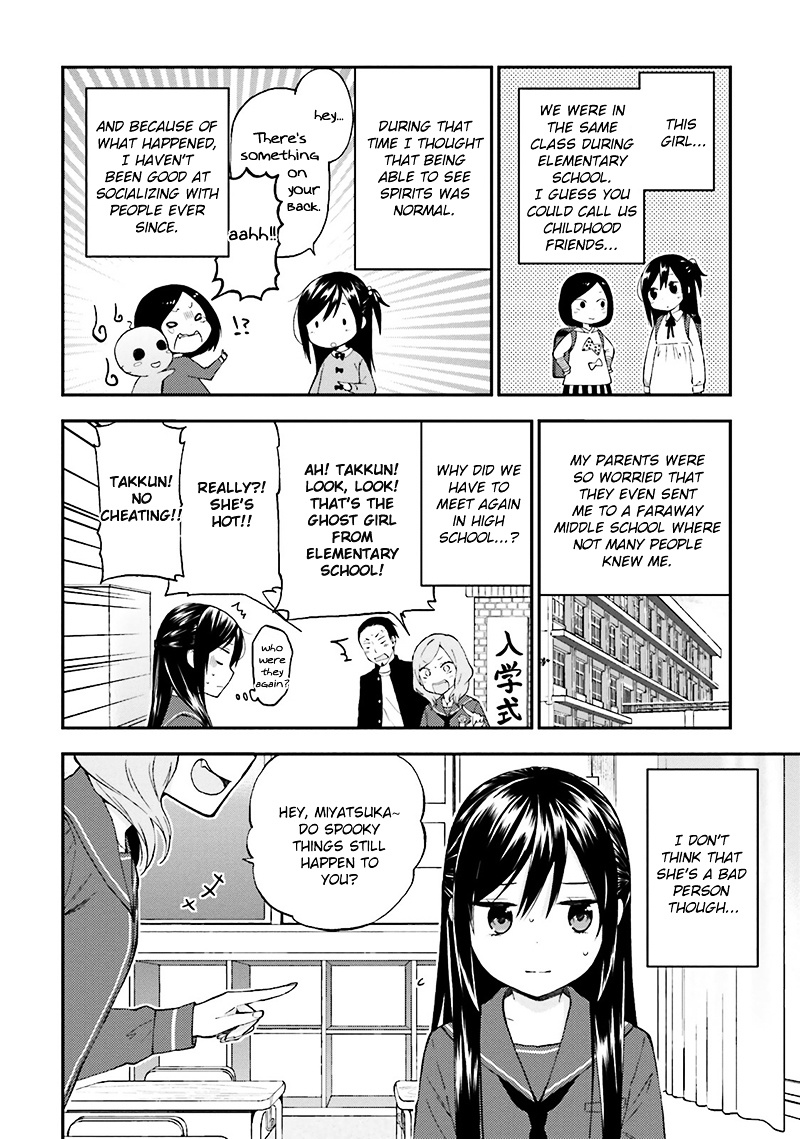 Ayakashiko - Vol.2 Chapter 13