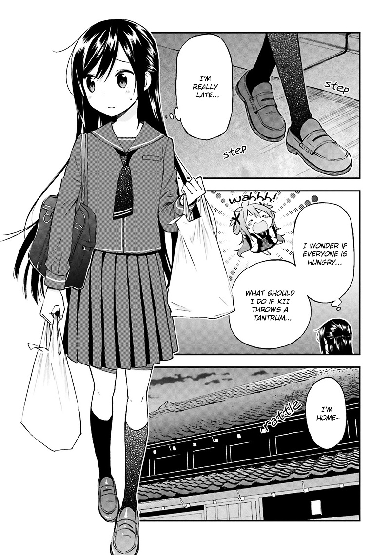 Ayakashiko - Vol.2 Chapter 14