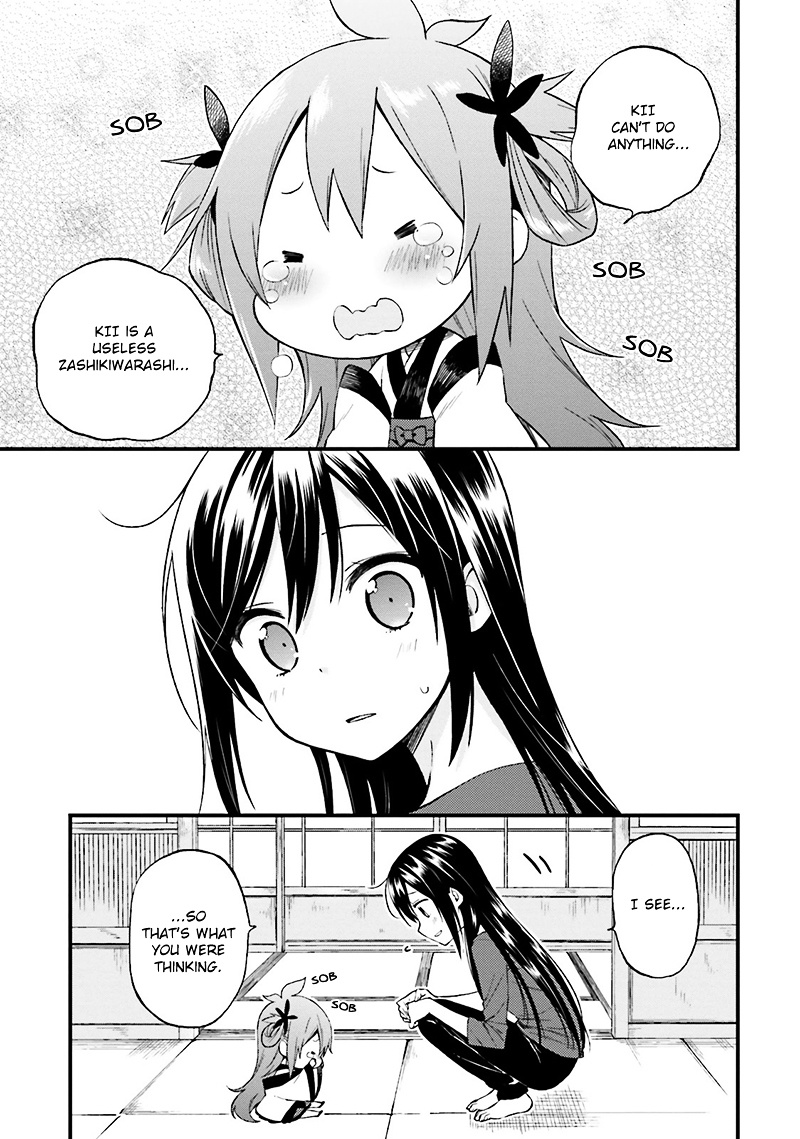 Ayakashiko - Vol.2 Chapter 14