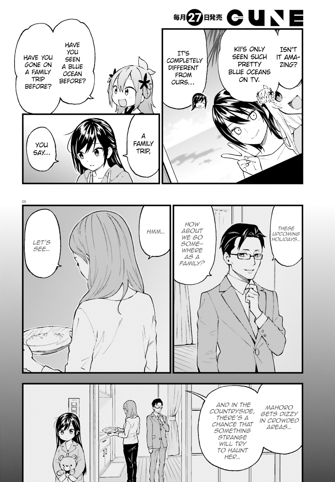 Ayakashiko - Chapter 50