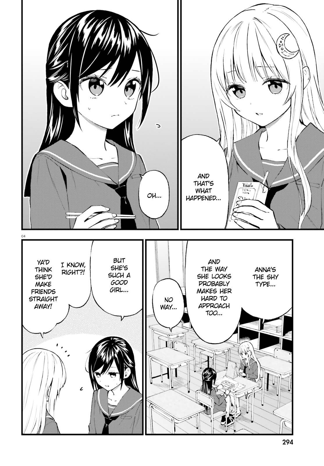 Ayakashiko - Chapter 55