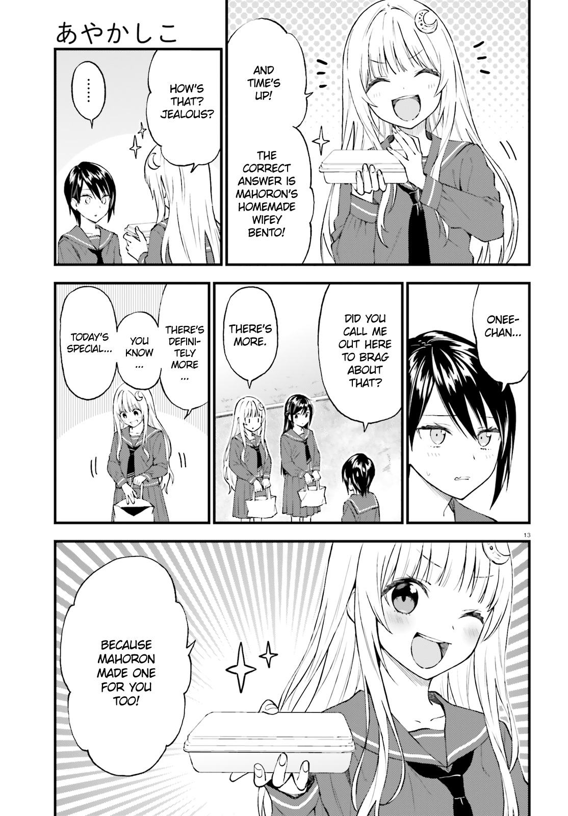 Ayakashiko - Chapter 55