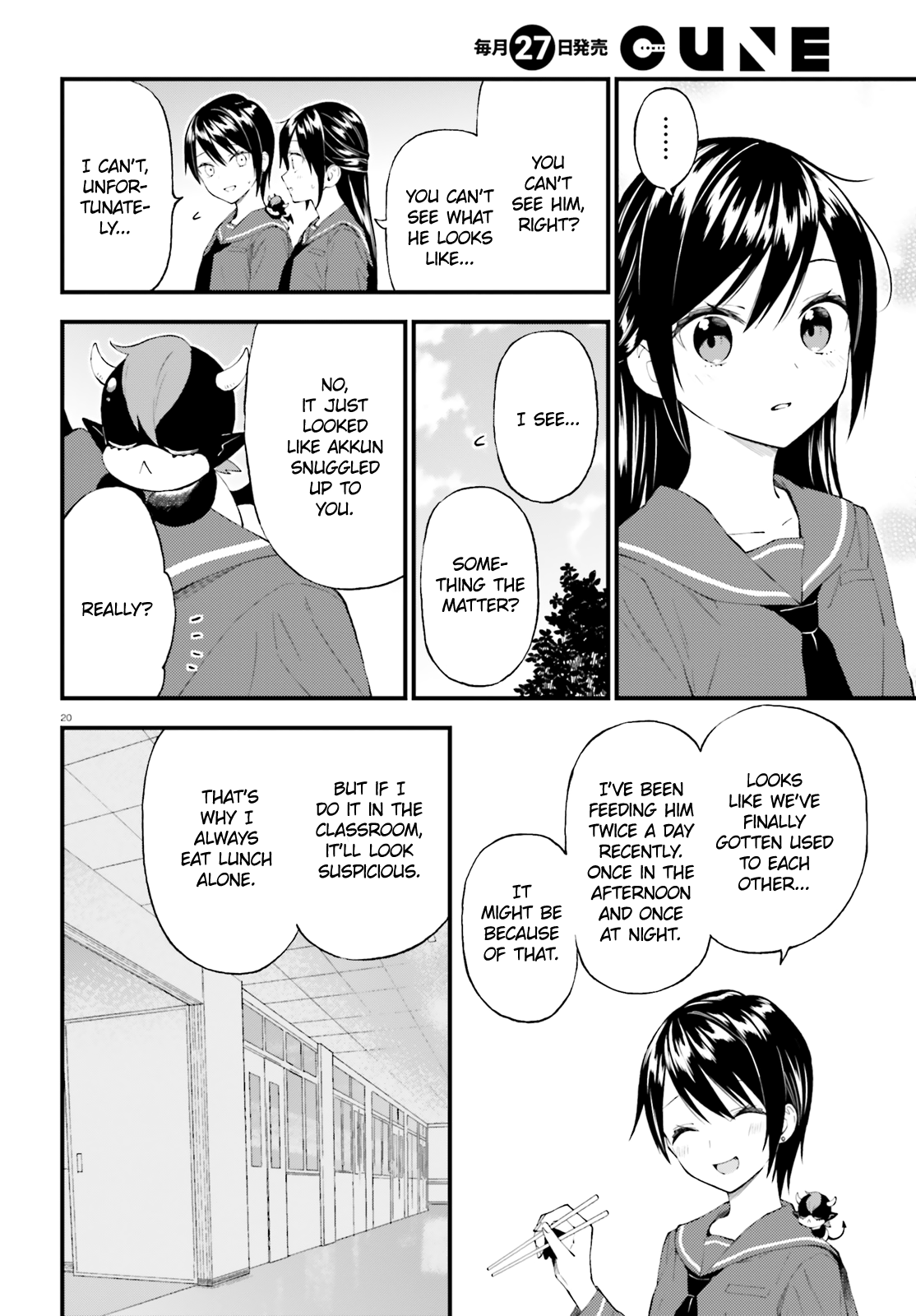 Ayakashiko - Chapter 55