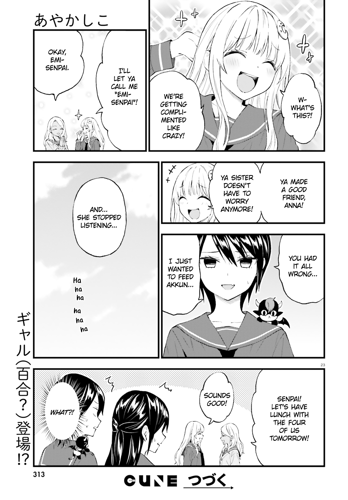 Ayakashiko - Chapter 55