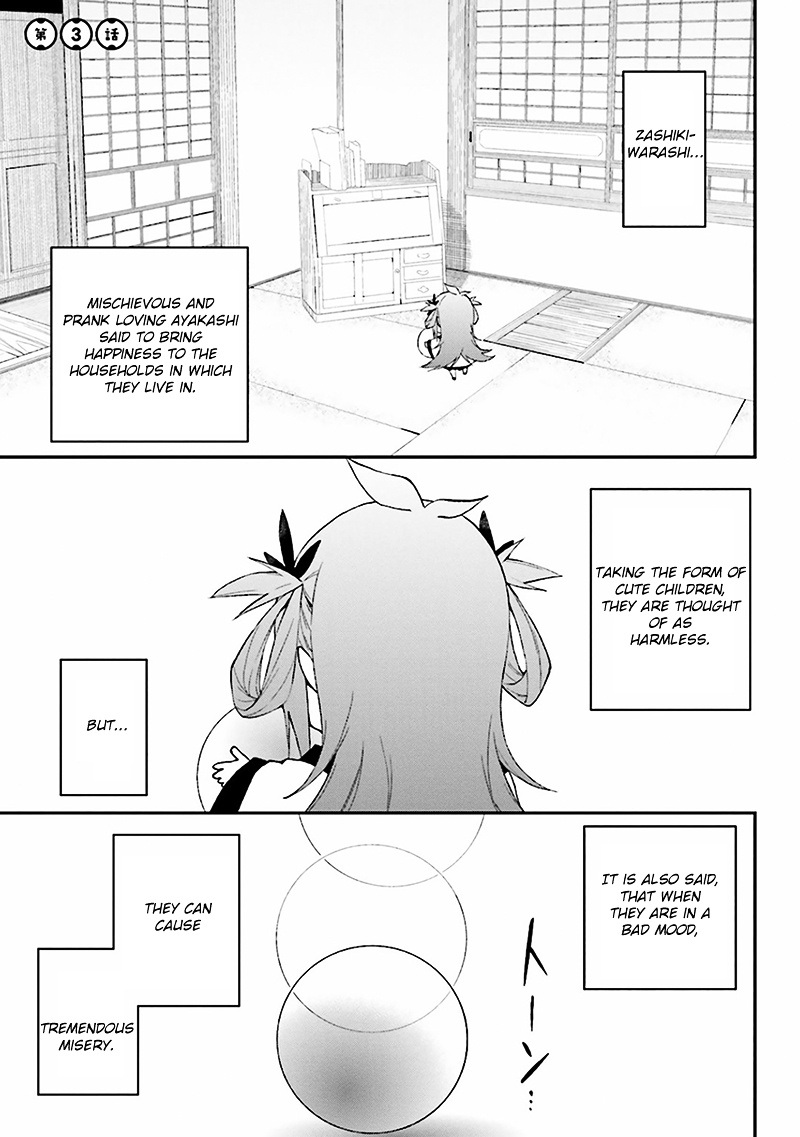 Ayakashiko - Vol.1 Chapter 3