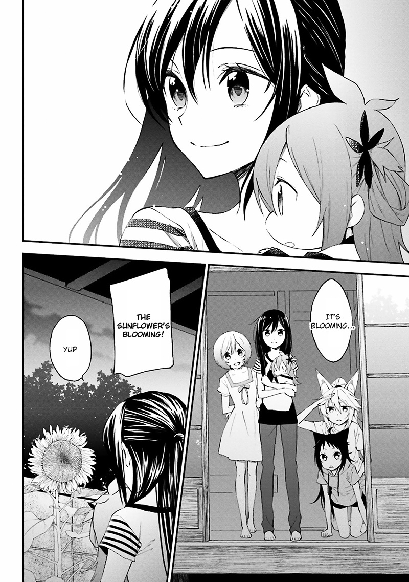 Ayakashiko - Vol.1 Chapter 3