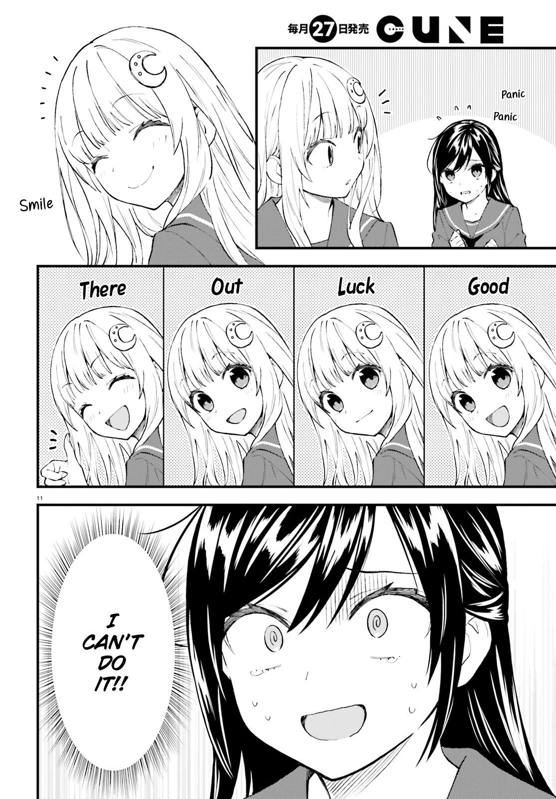 Ayakashiko - Chapter 51