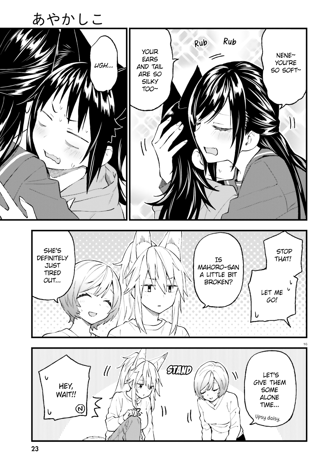 Ayakashiko - Chapter 51