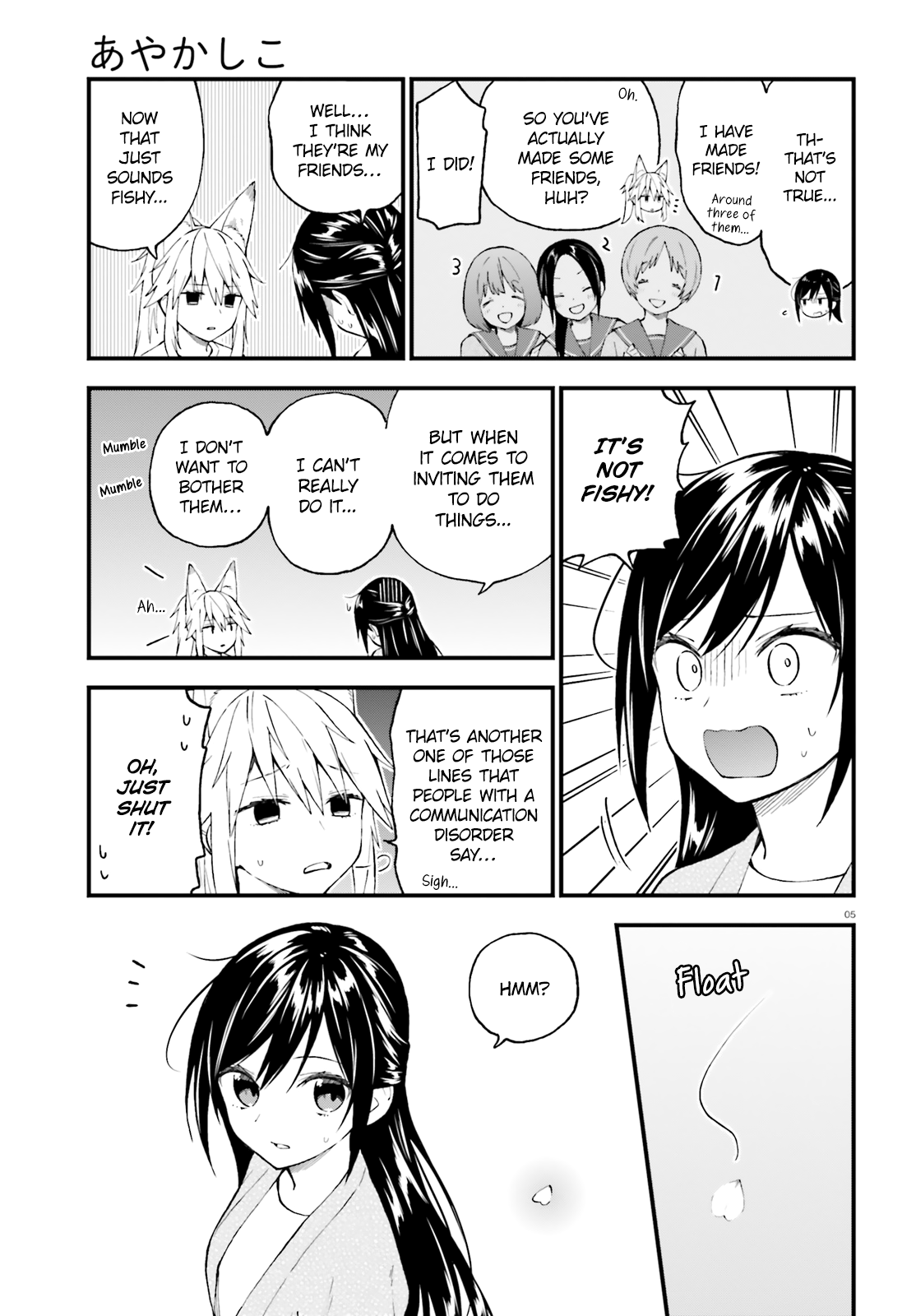 Ayakashiko - Chapter 49