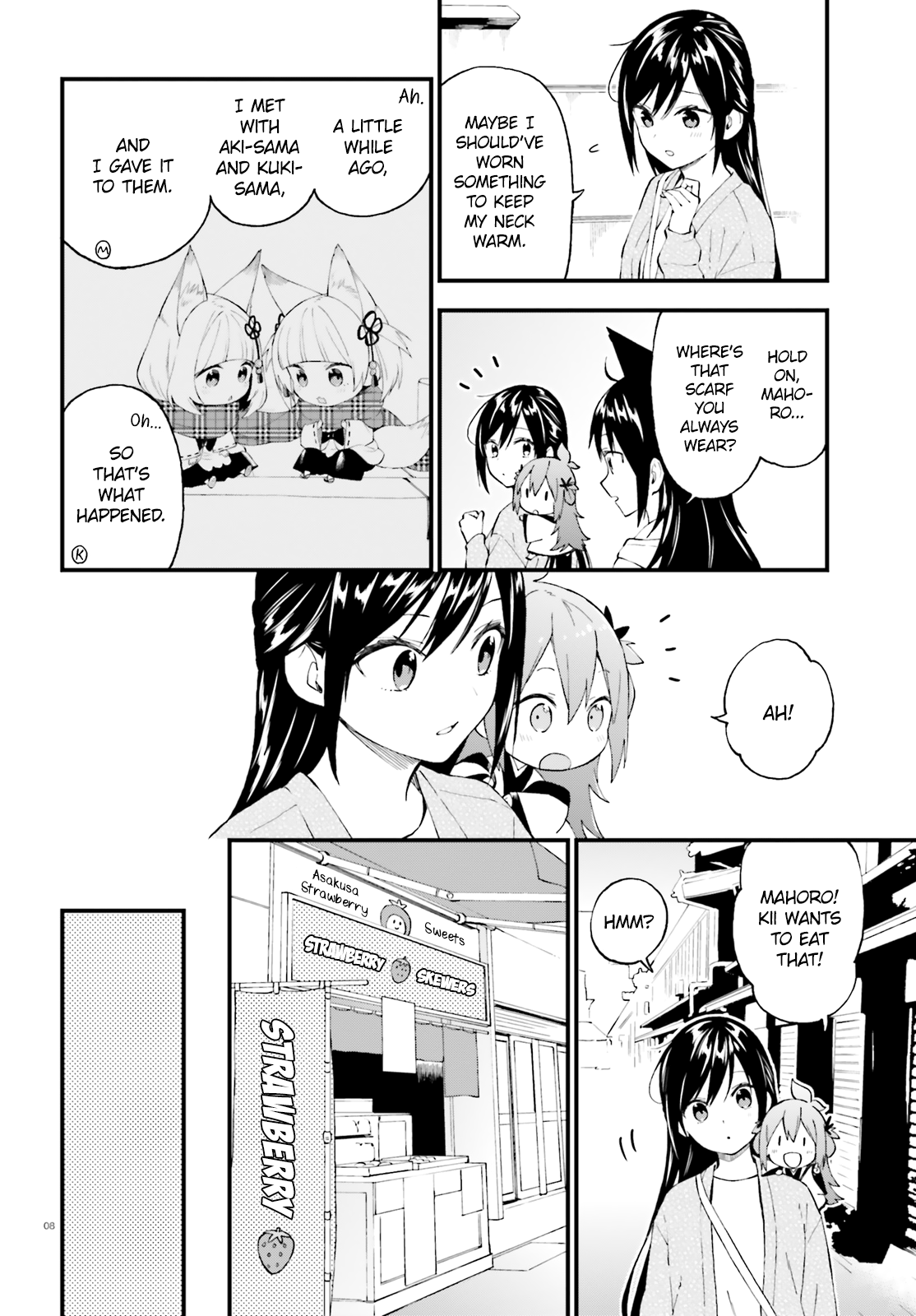 Ayakashiko - Chapter 49