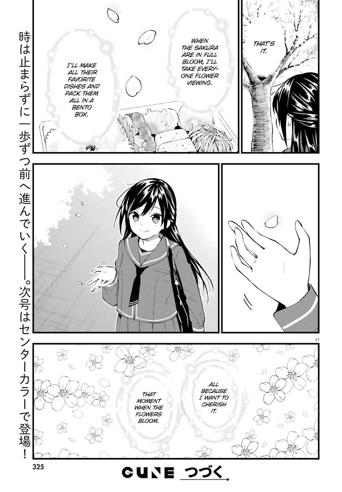 Ayakashiko - Chapter 49