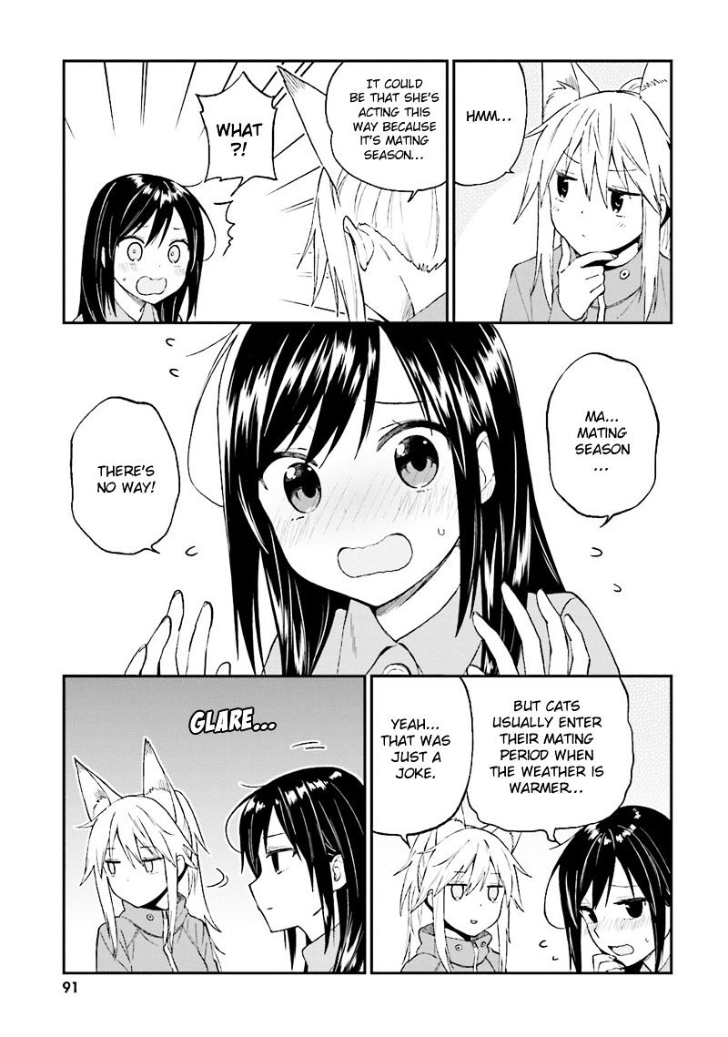 Ayakashiko - Chapter 22