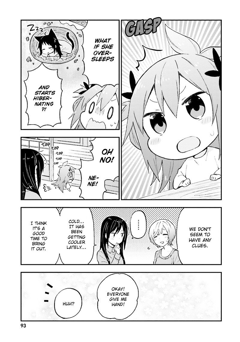 Ayakashiko - Chapter 22