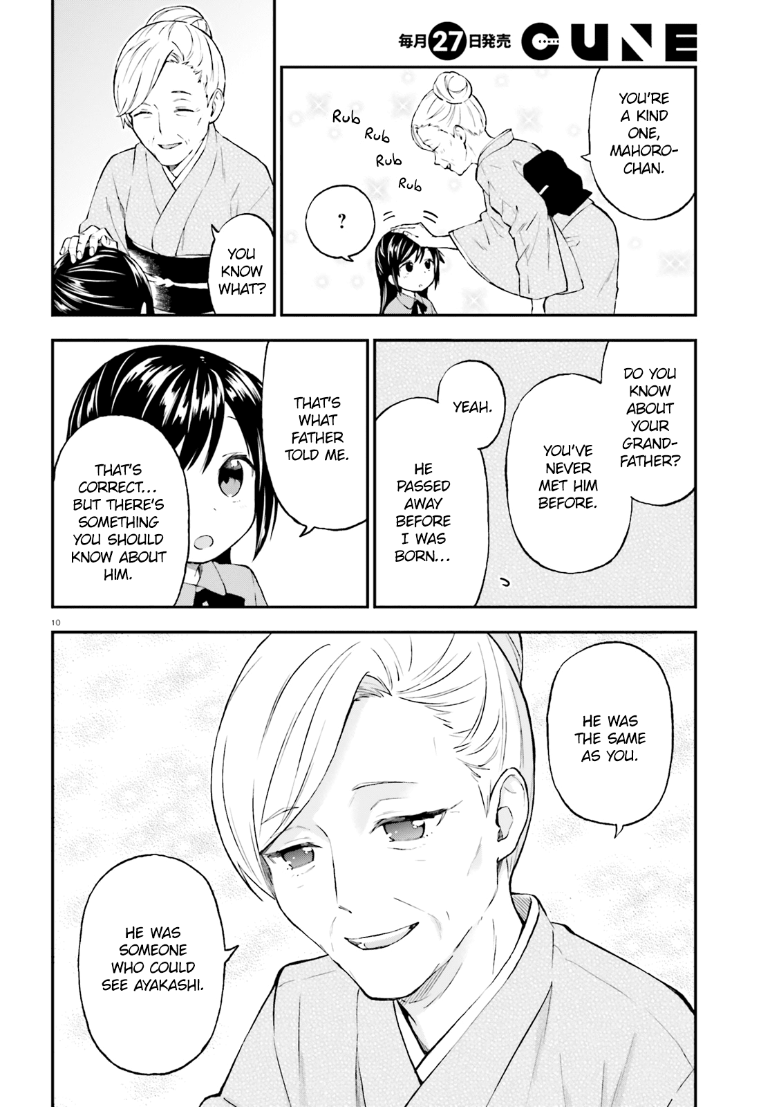 Ayakashiko - Chapter 42