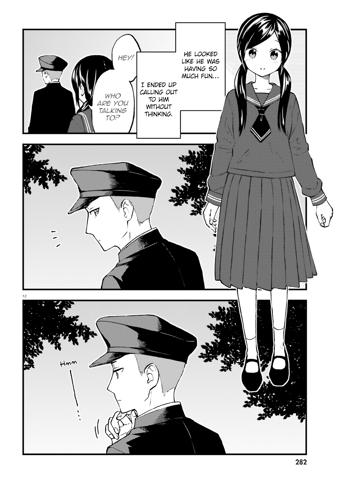 Ayakashiko - Chapter 42