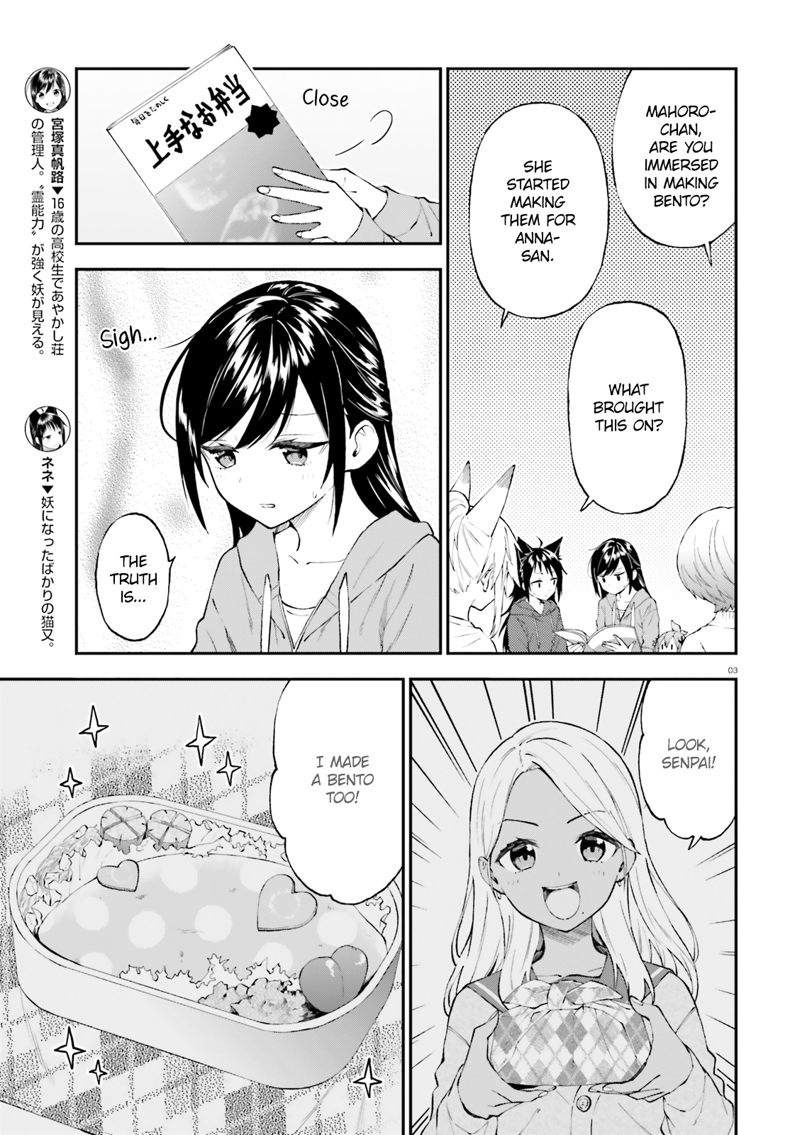 Ayakashiko - Chapter 56