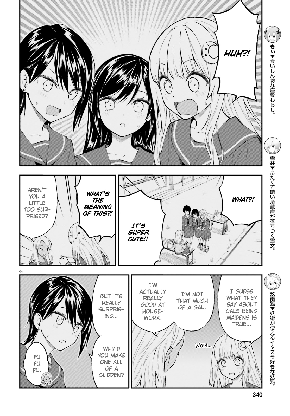 Ayakashiko - Chapter 56