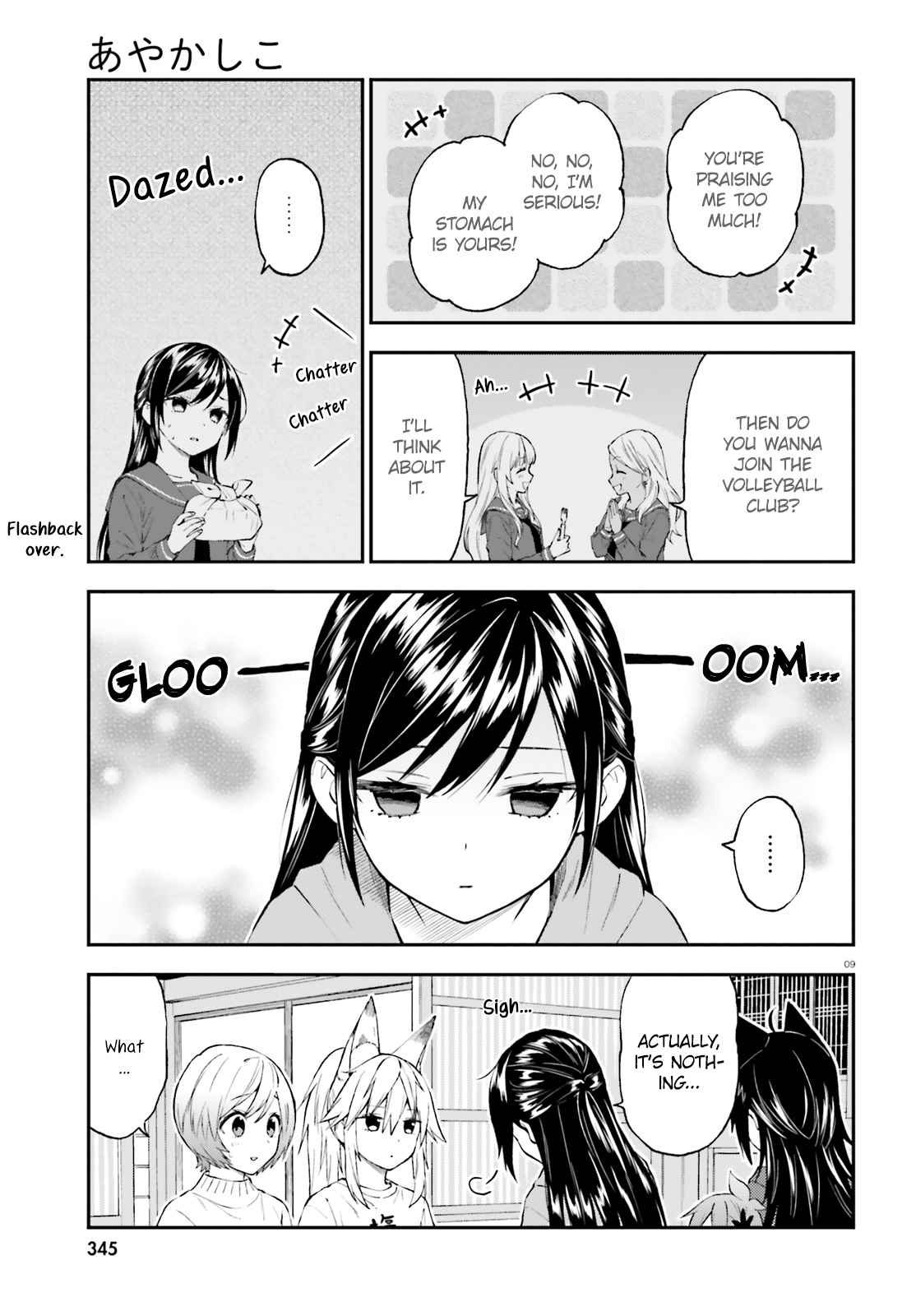 Ayakashiko - Chapter 56