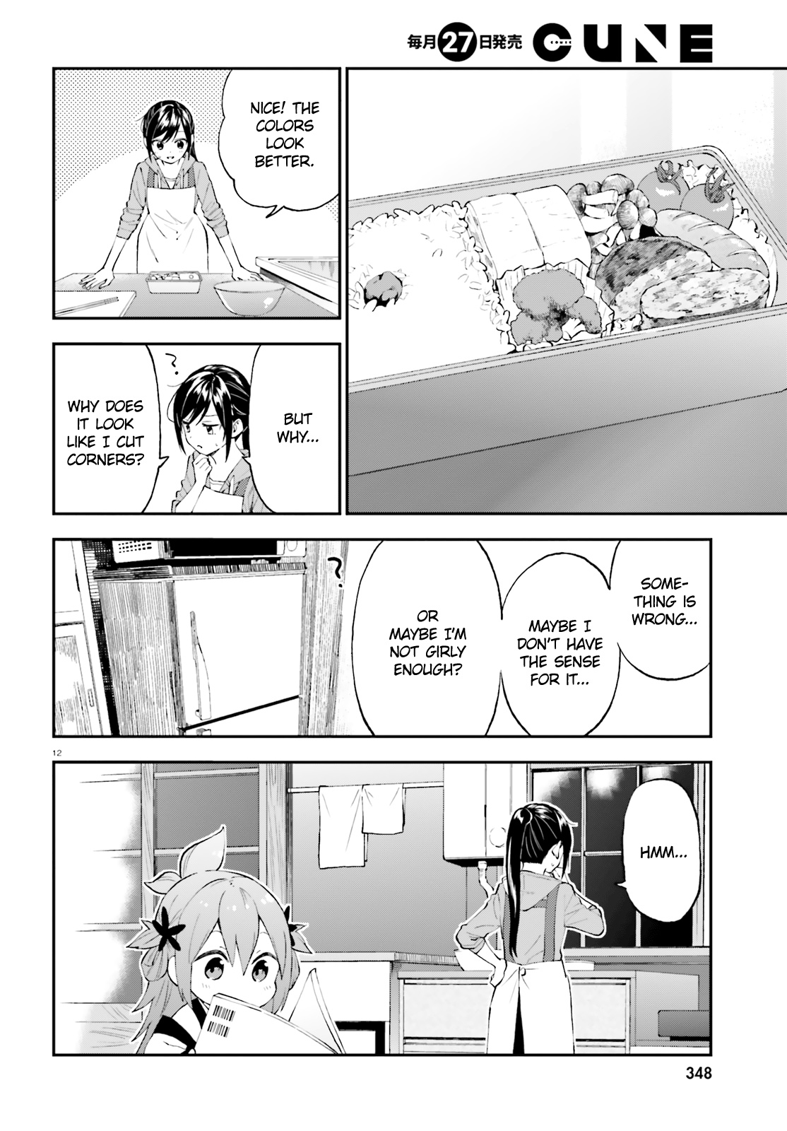 Ayakashiko - Chapter 56