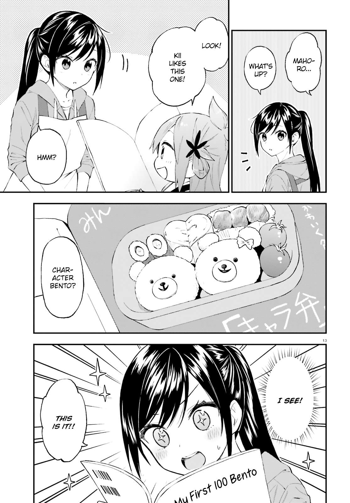 Ayakashiko - Chapter 56