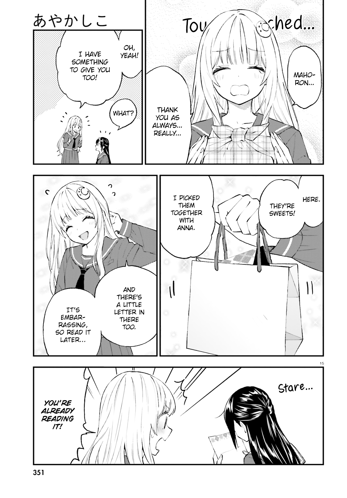 Ayakashiko - Chapter 56