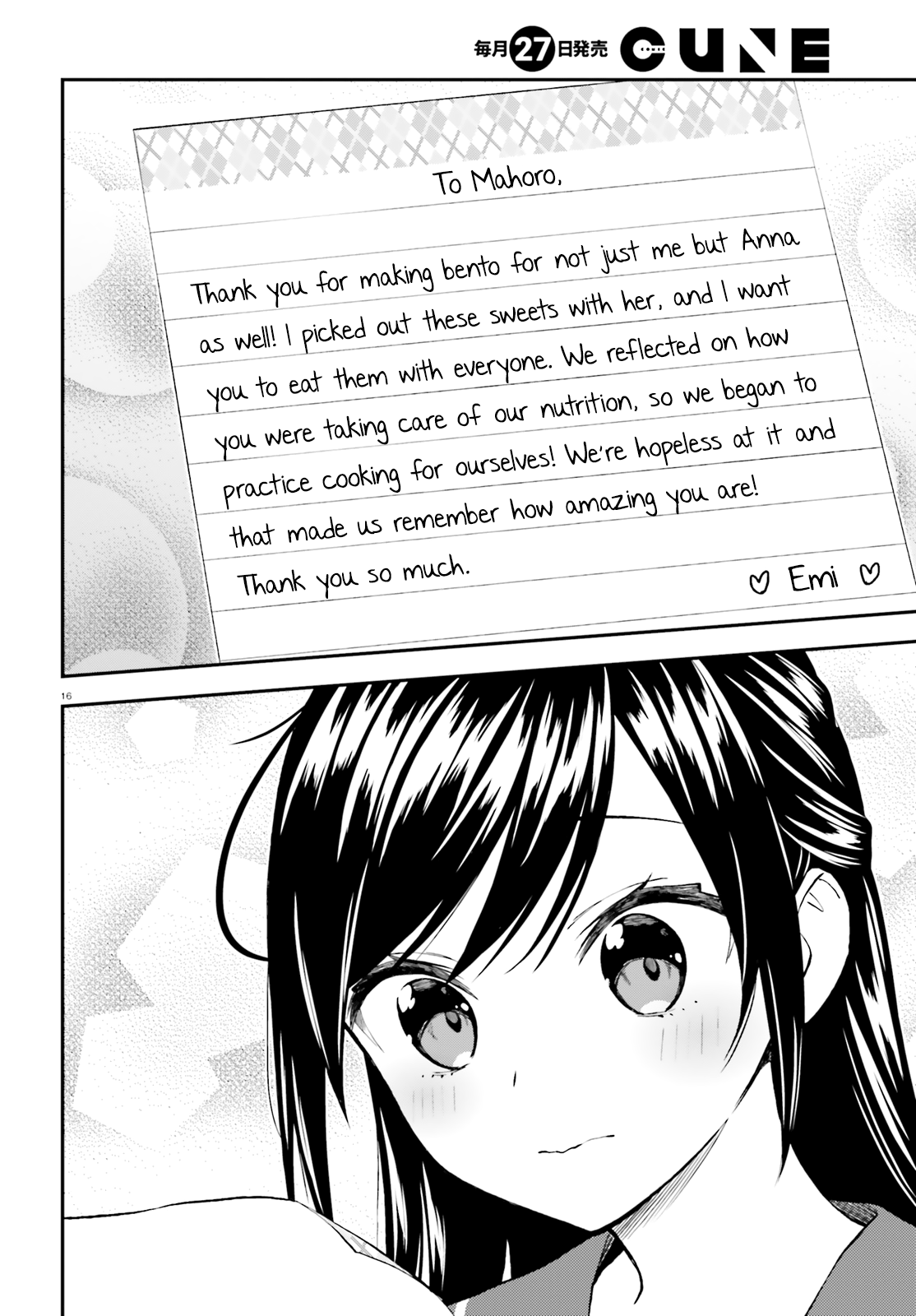 Ayakashiko - Chapter 56