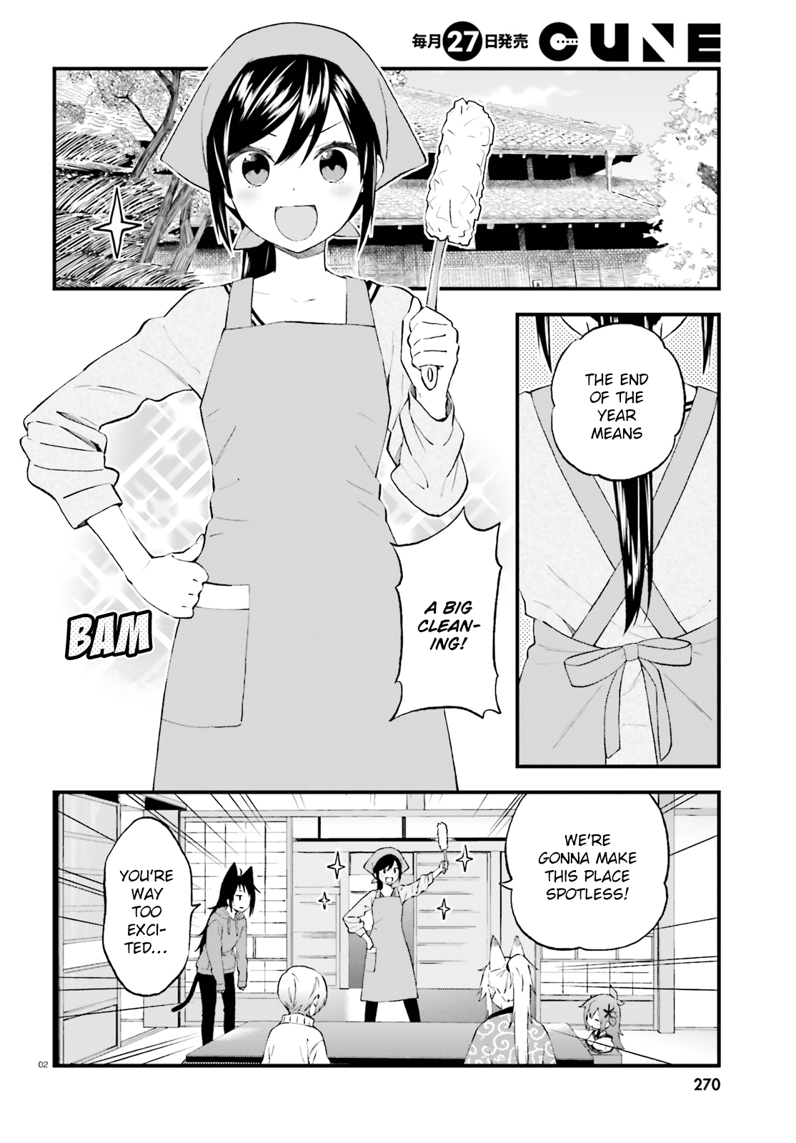 Ayakashiko - Chapter 38