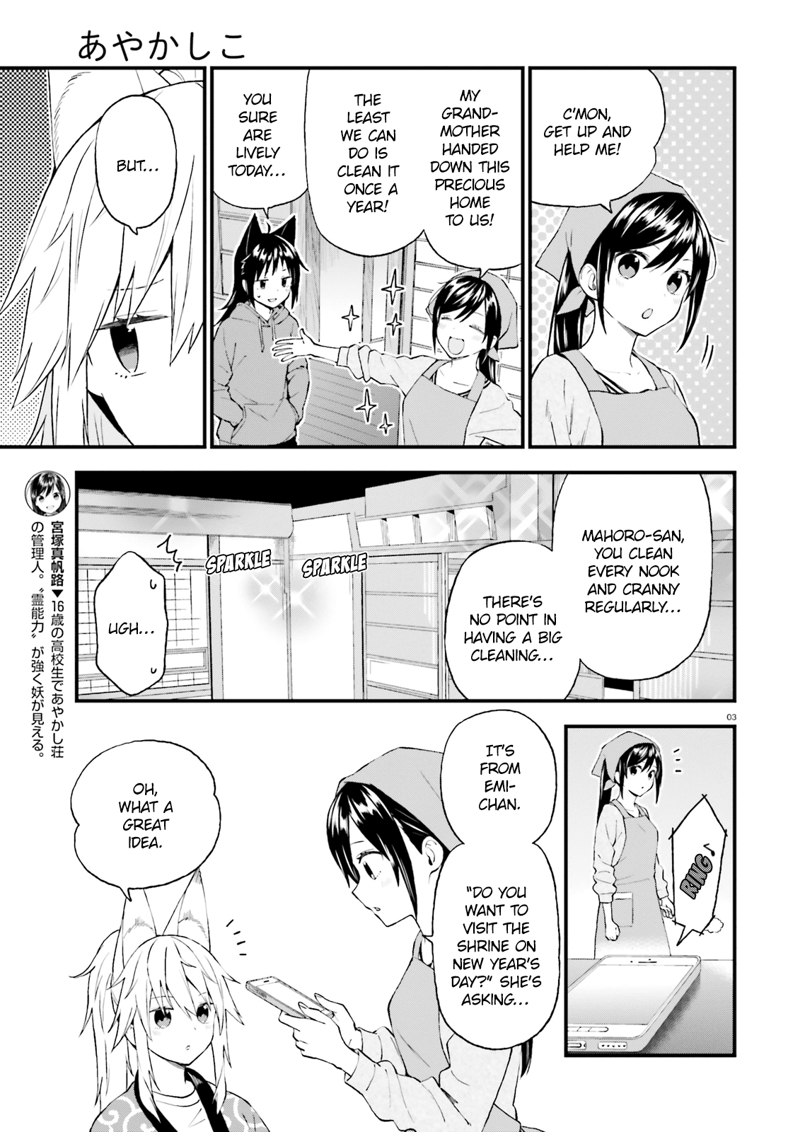 Ayakashiko - Chapter 38