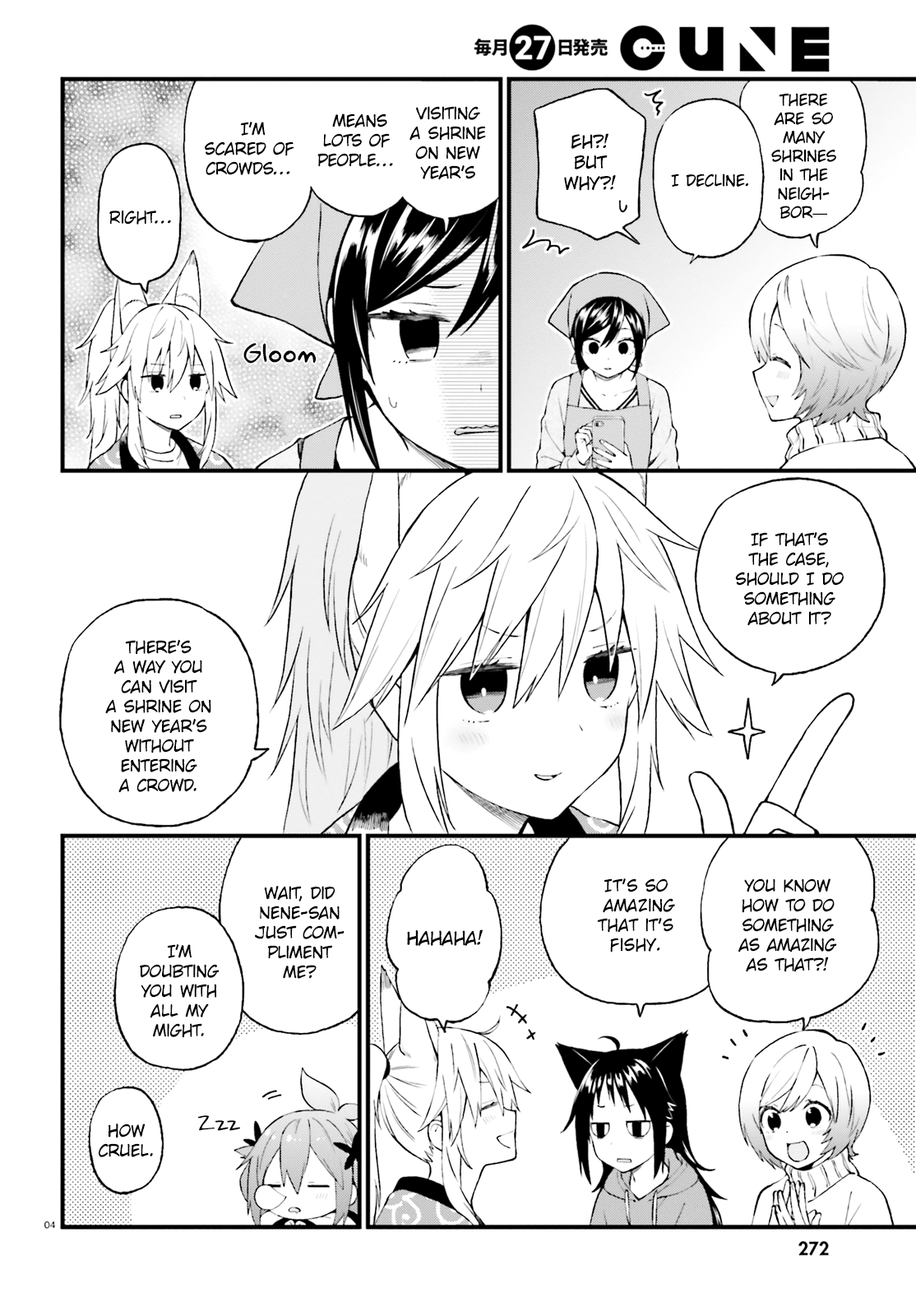 Ayakashiko - Chapter 38