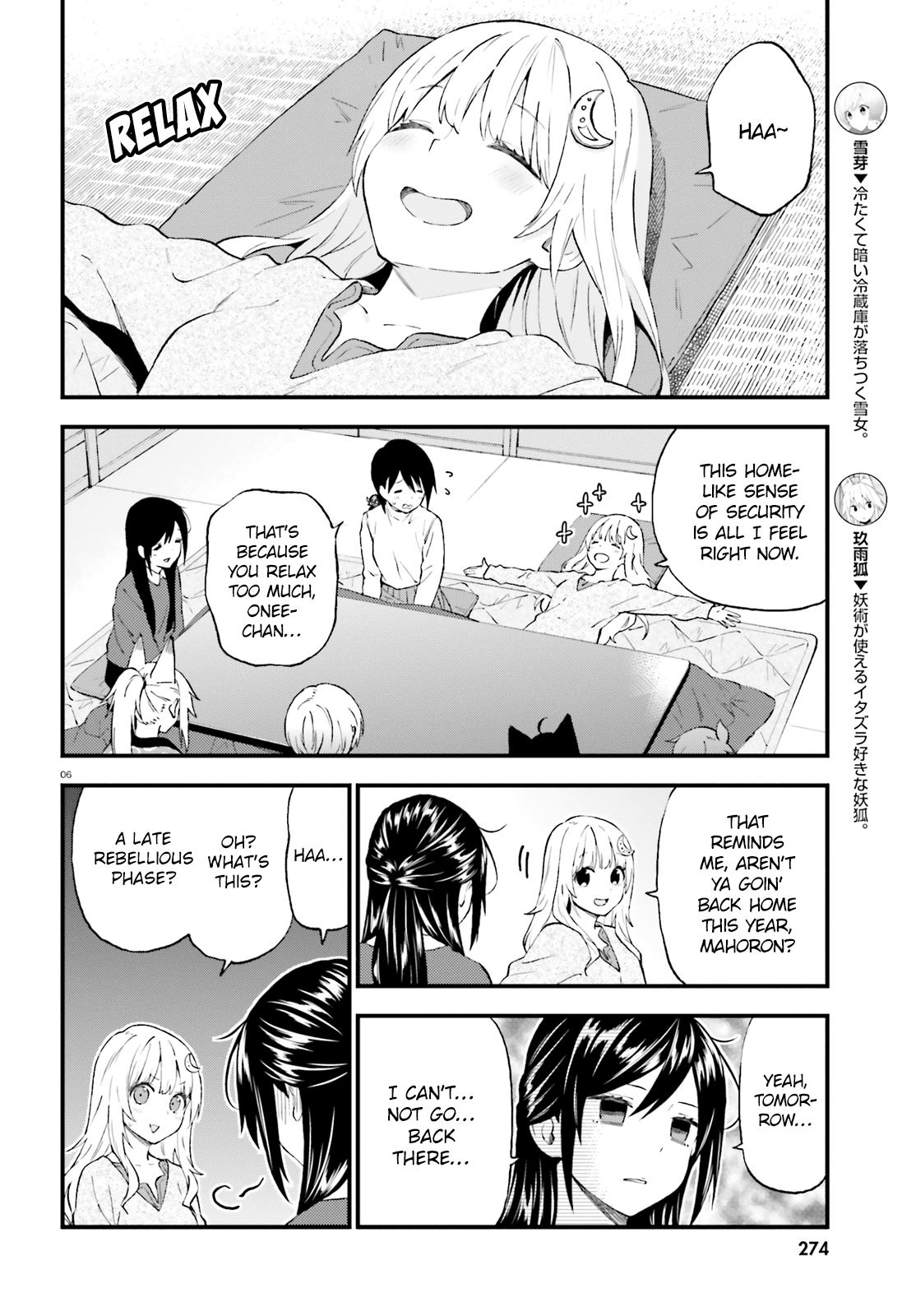 Ayakashiko - Chapter 38