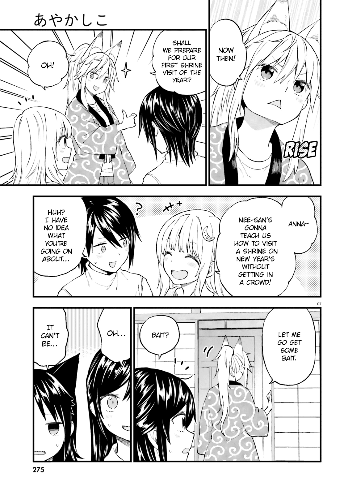 Ayakashiko - Chapter 38